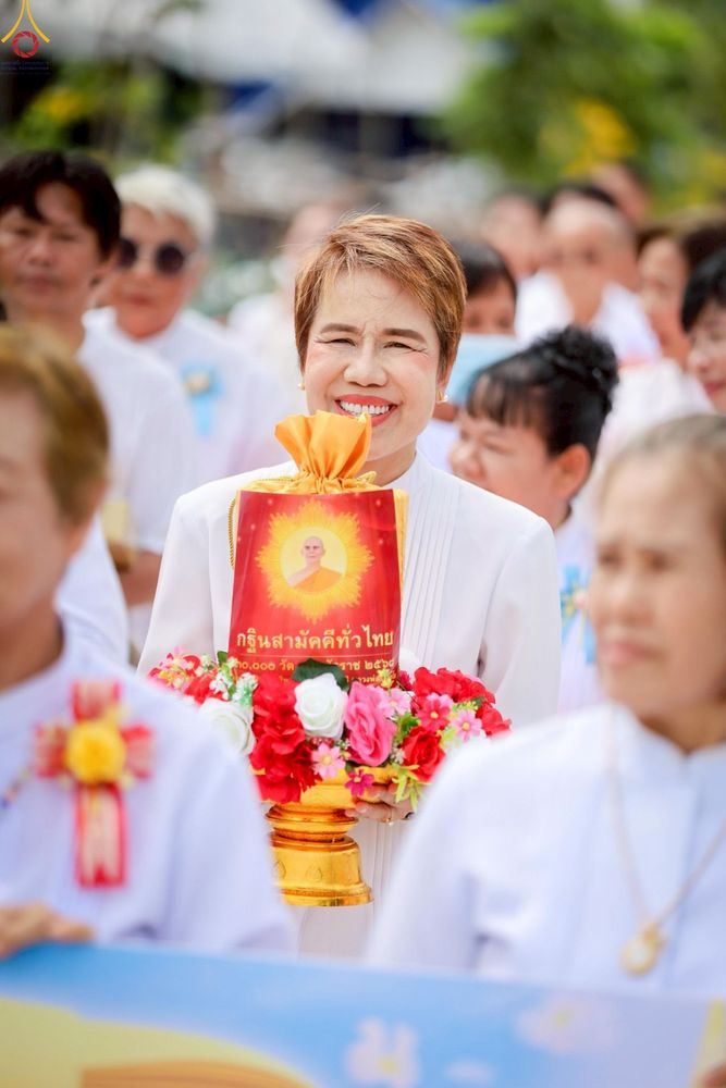 ภาพ No.272636:วันที่ 1 พฤศจิกายน พ.ศ. 2568 พิธีทอดกฐินสามัคคีทั่วไทย ณ วัดศรีวรรณวนาราม ต.คลองสาม อ.คลองหลวง จ.ปทุมธานี โดยคณะศิษยานุศิษย์ บูชาธรรม 81 ปี หลวงพ่อธัมมชโย