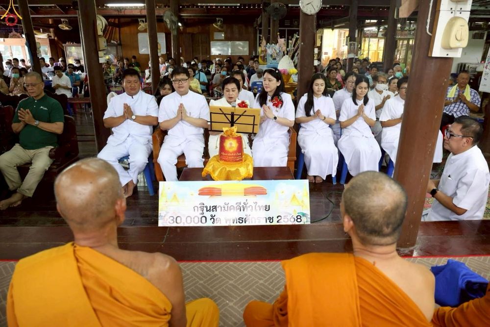 ภาพ No.276832:วันที่ 15 ตุลาคม พ.ศ. 2568 พิธีทอดกฐินสามัคคีทั่วไทย ณ วัดวิหารโบสถ์ อ.เมือง จ.เพชรบุรี โดยคณะศิษยานุศิษย์ บูชาธรรม 81 ปี หลวงพ่อธัมมชโย