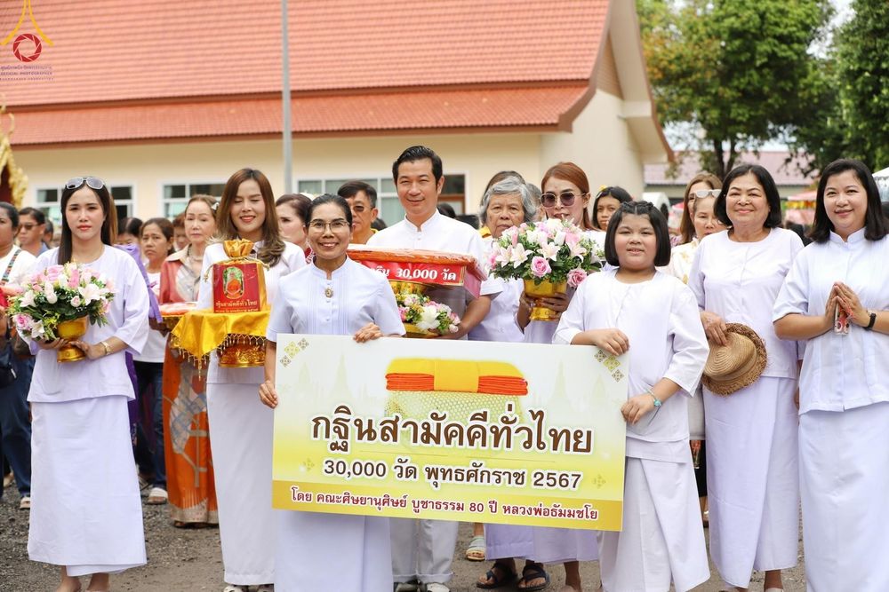 ภาพ No.166003:พิธีทอดกฐิน ณ วัดกุฏยาราม อ.เมืองตรัง จ.ตรัง ในโครงการกฐินสามัคคีทั่วไทย 30,000 วัด บูชาธรรม 80 ปี หลวงพ่อธัมมชโย โดยคณะศิษยานุศิษย์วัดพระธรรมกาย วันที่ 20 ตุลาคม พ.ศ. 2567
