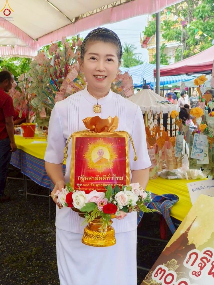 ภาพ No.265007:วันที่ 25 ตุลาคม พ.ศ. 2568 พิธีทอดกฐินสามัคคีทั่วไทย 30,000 วัด โดยคณะศิษยานุศิษย์ บูชาธรรม 81 ปี หลวงพ่อธัมมชโย ณ วัดควนเนียงใน อ.ควนเนียง จ. สงขลา