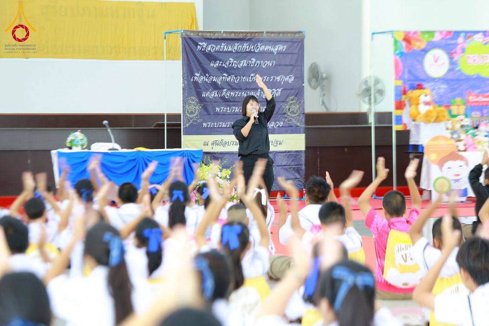 ภาพ No.271010:วันที่ 18 พฤศจิกายน พ.ศ. 2568 รวมพลังเด็กดี V-Star ผู้นำฟื้นฟูศีลธรรมโลก ประจำปี 2568 จังหวัดนครปฐม ณ ศูนย์อบรมเยาวชนนครปฐม