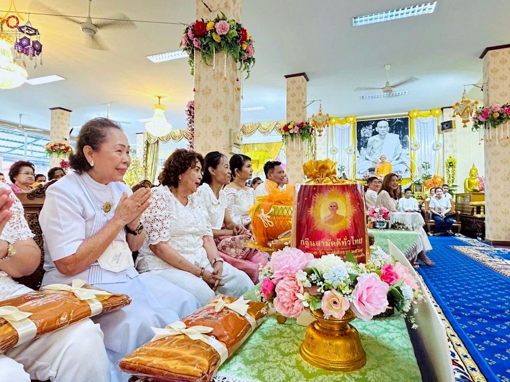 ภาพ No.260784:วันที่ 19 ตุลาคม พ.ศ. 2568 พิธีทอดกฐินสามัคคีทั่วไทย 30,000 วัด โดยคณะศิษยานุศิษย์ บูชาธรรม 81 ปี หลวงพ่อธัมมชโย ณ วัดใหม่บางปลากด ต.ในคลองบางปลากด อ.พระสมุทรเจดีย์ จ.สมุทรปราการ