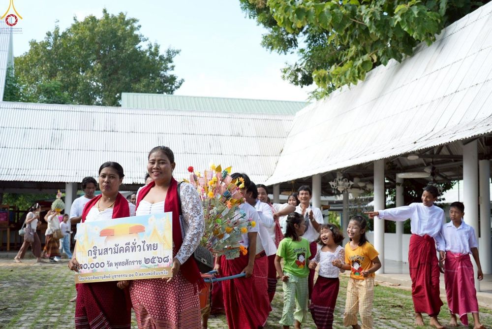 ภาพ No.257091:วันที่ 17 ตุลาคม พ.ศ. 2568 พิธีทอดกฐินสามัคคีทั่วไทย 30,000 วัด โดยคณะศิษยานุศิษย์ บูชาธรรม 81 ปี หลวงพ่อธัมมชโย ณ วัดไผ่ล้อม(เก่า) จ.ราชบุรี