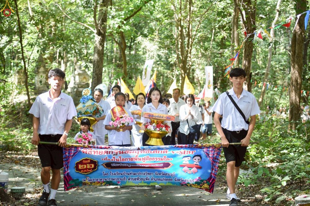 ภาพ No.268376:วันที่ 25 ตุลาคม พ.ศ. 2568 พิธีทอดกฐินสามัคคีทั่วไทย ณ วัดเขาลาดวนาราม(เขาแย้)  ต.ห้วยแห้ง อ.แก่งคอย จ.สระบุรี โดยคณะศิษยานุศิษย์ บูชาธรรม 81 ปี หลวงพ่อธัมมชโย