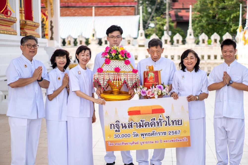 ภาพ No.169183:พิธีทอดกฐิน ณ วัดรางบัว แขวงบางหว้า เขตภาษีเจริญ จ.กรุงเทพมหานคร ในโครงการกฐินสามัคคีทั่วไทย 30,000 วัด บูชาธรรม 80 ปี หลวงพ่อธัมมชโย โดยคณะศิษยานุศิษย์วัดพระธรรมกาย วันที่ 20 ตุลาคม พ.ศ. 2567