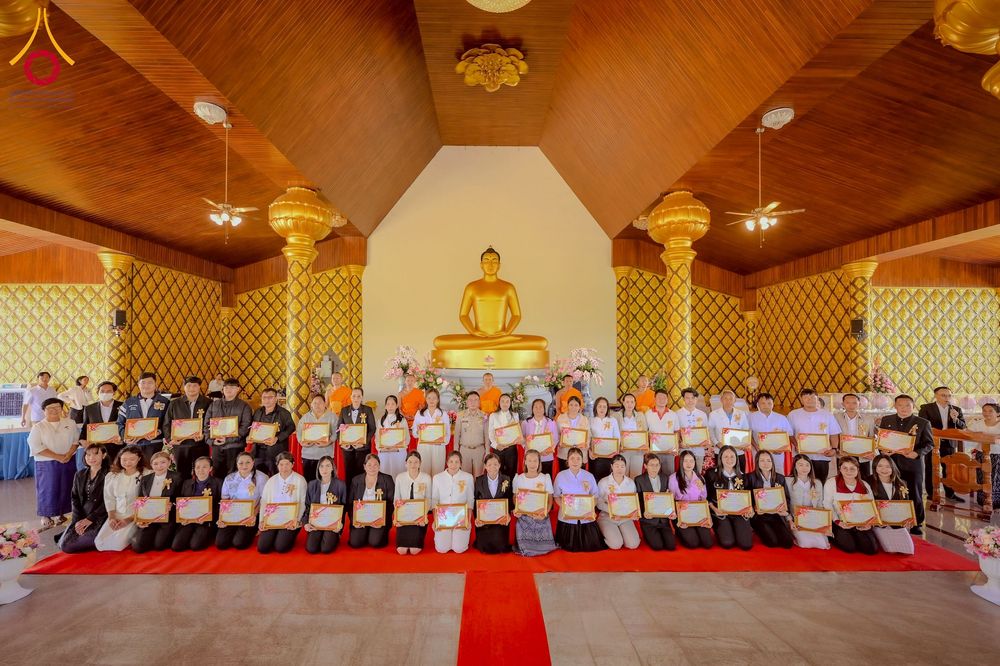 ภาพ No.274816:วันที่ 28 พฤศจิกายน พ.ศ. 2568 รวมพลังเด็กดี V-Star ผู้นำฟื้นฟูศีลธรรมโลก ประจำปี 2568 จังหวัดอุบลราชธานี ณ วัดป่าอุบลแก้ว อ.วารินชำราบ จ.อุบลราชธานี