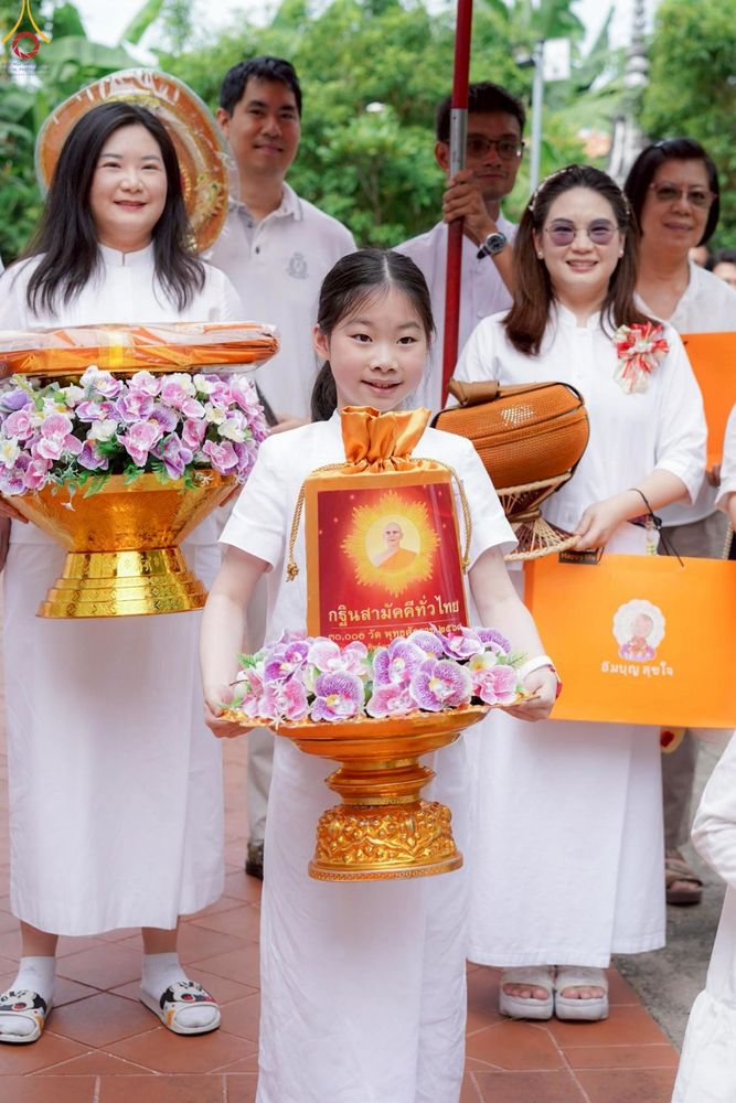 ภาพ No.265203:วันที่ 18 ตุลาคม พ.ศ. 2568 พิธีทอดกฐินสามัคคีทั่วไทย วัดค้างคาว ต.บางไผ่ อ.เมืองนนทบุรี จ.นนทบุรี โดยคณะศิษยานุศิษย์ บูชาธรรม 81 ปี หลวงพ่อธัมมชโย