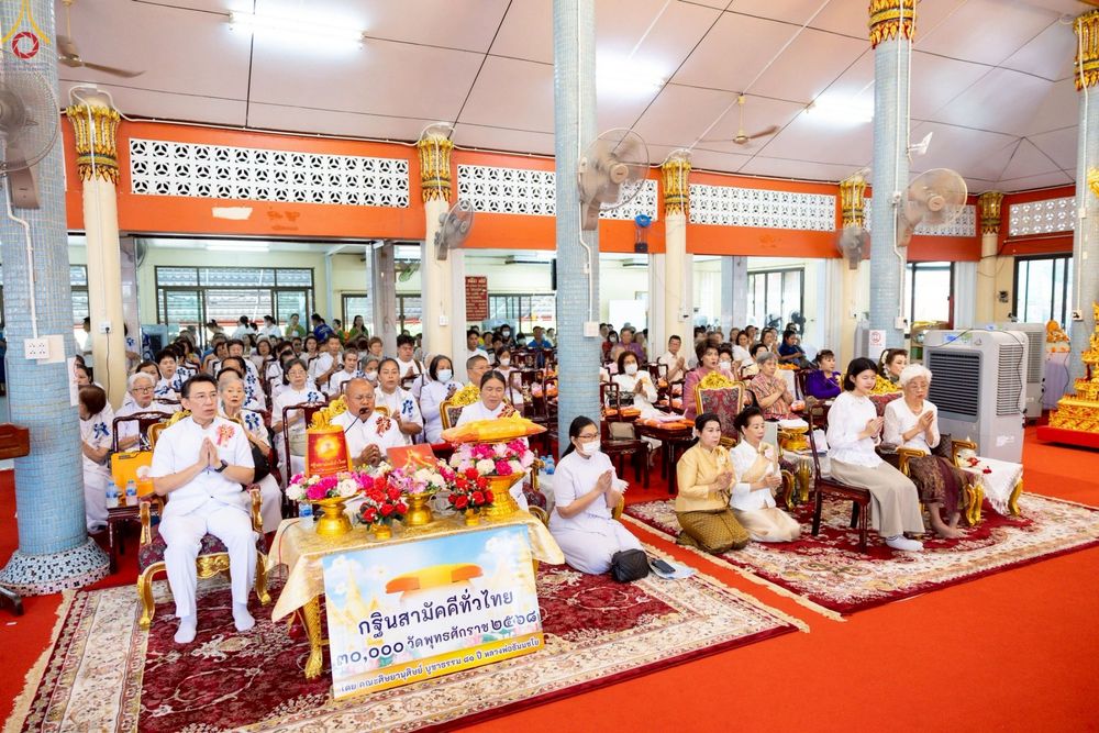 ภาพ No.263217:วันที่ 23 ตุลาคม พ.ศ. 2568 พิธีทอดกฐินสามัคคีทั่วไทย 30,000 วัด โดยคณะศิษยานุศิษย์ บูชาธรรม 81 ปี หลวงพ่อธัมมชโย ณ วัดพรหมวงศาราม เขตดินแดง กรุงเทพมหานคร