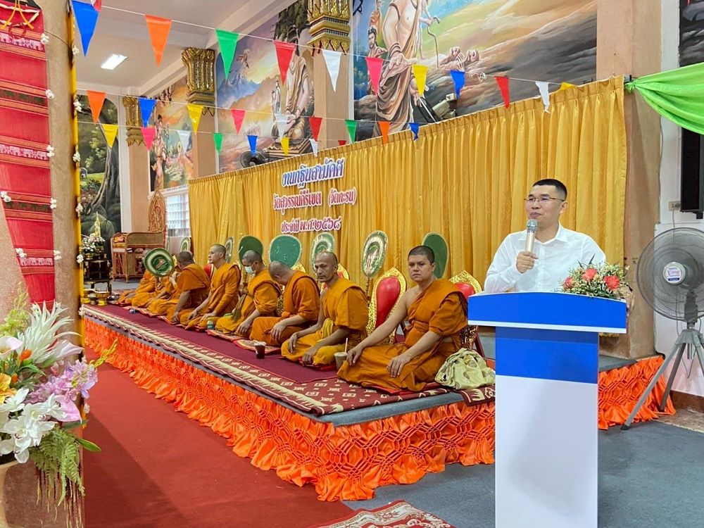 ภาพ No.261691:วันที่ 19 ตุลาคม พ.ศ. 2568 พิธีทอดกฐินสามัคคีทั่วไทย 30,000 วัด โดยคณะศิษยานุศิษย์ บูชาธรรม 81 ปี หลวงพ่อธัมมชโย ณ วัดสุวรรณคีรีเขต จ.ภูเก็ต