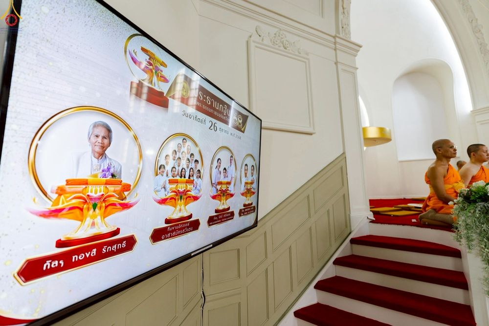 ภาพ No.269174:วันอาทิตย์ที่ 26  ตุลาคม พ.ศ. 2568 พิธีทอดกฐินวัดพระธรรมกายนอร์ธสวีเดน ประเทศสวีเดน 