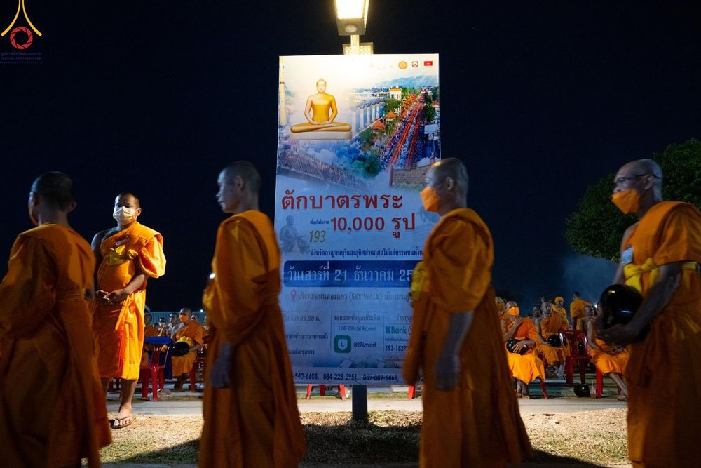 ภาพ No.184674:พิธีตักบาตรพระ 10,000 รูป ครั้งที่ 3 เนื่องในโอกาส 193 ปี จังหวัดกาญจนบุรี อุทิศส่วนกุศลให้แด่บรรพชน และเพื่อช่วยเหลือผู้ประสบภัยพิบัติต่างๆ วันเสาร์ที่ 21 ธันวาคม พ.ศ. 2567