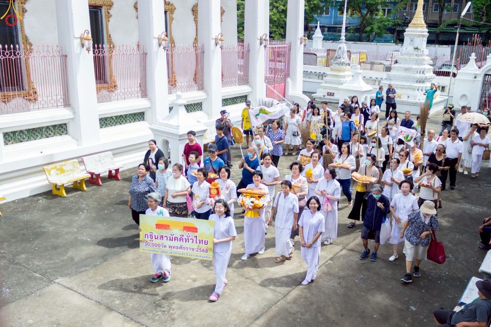 ภาพ No.267293:วันที่ 26 ตุลาคม พ.ศ. 2568 พิธีทอดกฐินสามัคคีทั่วไทย ณ วัดดิสานุการาม ป้อมปราบ กรุงเทพฯ โดยคณะศิษยานุศิษย์ บูชาธรรม 81 ปี หลวงพ่อธัมมชโย