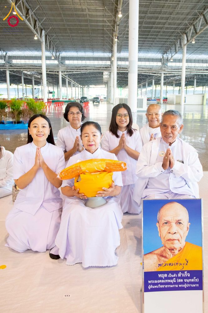 ภาพ No.277348:วันเสาร์ที่ 6 ธันวาคม พ.ศ. 2568 พิธีบรรพชาอุปสมบทและพิธีถวายบาตร โครงการอุปสมบทบูชาธรรมมหาปูชนียาจารย์ ประจำปี พ.ศ.2568 โครงการบวชพระนานาชาติ AEC และ WAB รุ่น CEO (นักบริหาร) รุ่นที่ 5 ณ โบสถ์พระไตรปิฏก วัดพระธรรมกาย