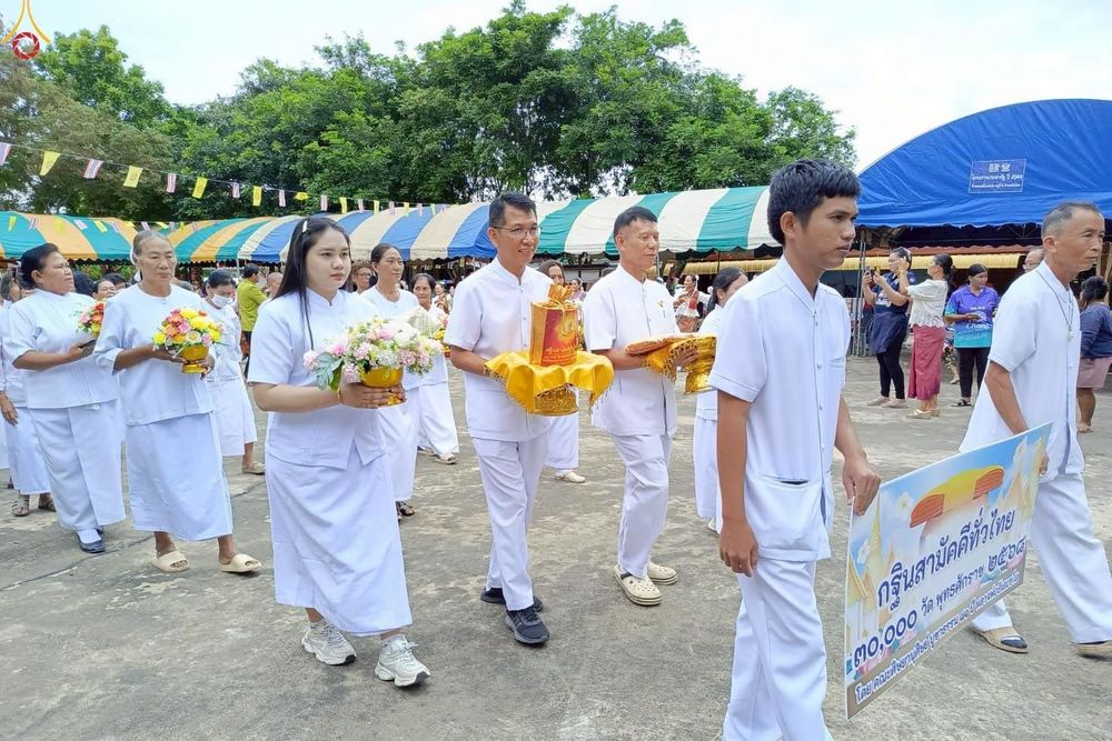 ภาพ No.269313:วันที่ 24 ตุลาคม พ.ศ. 2568 พิธีทอดกฐินสามัคคีทั่วไทย ณ วัดหนองสะแกกวน อ.โนนดินแดง จ.บุรีรัมย์ โดยคณะศิษยานุศิษย์ บูชาธรรม 81 ปี หลวงพ่อธัมมชโย
