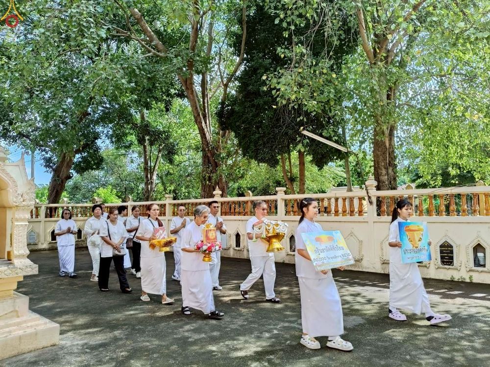 ภาพ No.269487:วันที่ 19 ตุลาคม พ.ศ. 2568 พิธีทอดกฐินสามัคคีทั่วไทย ณ วัดบ้านสิงห์ อ.โพธาราม จ.ราชบุรี โดยคณะศิษยานุศิษย์ บูชาธรรม 81 ปี หลวงพ่อธัมมชโย