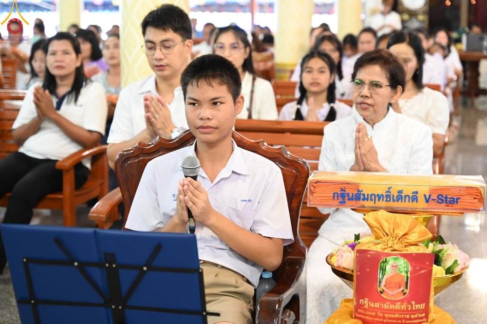 ภาพ No.182078:พิธีทอดกฐิน ณ วัดเขาไผ่ จ.ระยอง ในโครงการทอดกฐินสามัคคีทั่วไทย 30,000 วัด บูชาธรรม 80 ปี หลวงพ่อธัมมชโย โดยคณะศิษยานุศิษย์วัดพระธรรมกาย วันที่ 18 ตุลาคม พ.ศ. 2567 กฐินสัมฤทธิ์เด็กดี V-Star โรงเรียนชุมชนวัดทับมา จ.ระยอง