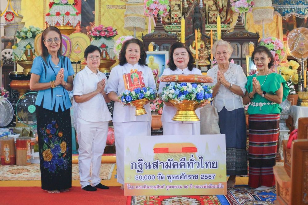 ภาพ No.179439:พิธีทอดกฐิน ณ วัดฉิมพลีสุทธาวาส นนทบุรี ในโครงการกฐินสามัคคีทั่วไทย 30,000 วัด บูชาธรรม 80 ปี หลวงพ่อธัมมชโย โดยคณะศิษยานุศิษย์วัดพระธรรมกาย วันที่ 26 ตุลาคม พ.ศ. 2567
