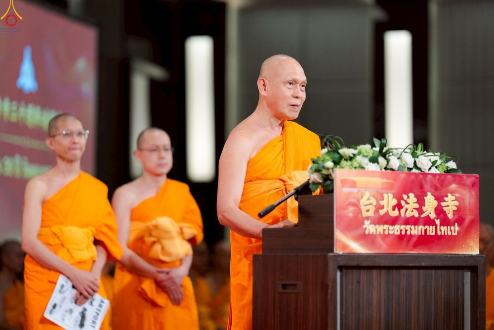 ภาพ No.271400:วันอาทิตย์ที่ 26 ตุลาคม พ.ศ. 2568 พิธีกล่าวสุนทรพจน์รวมสงฆ์ 3 นิกาย  ในวาระครบรอบ 30 ปีวัดพระธรรมกายไทเป