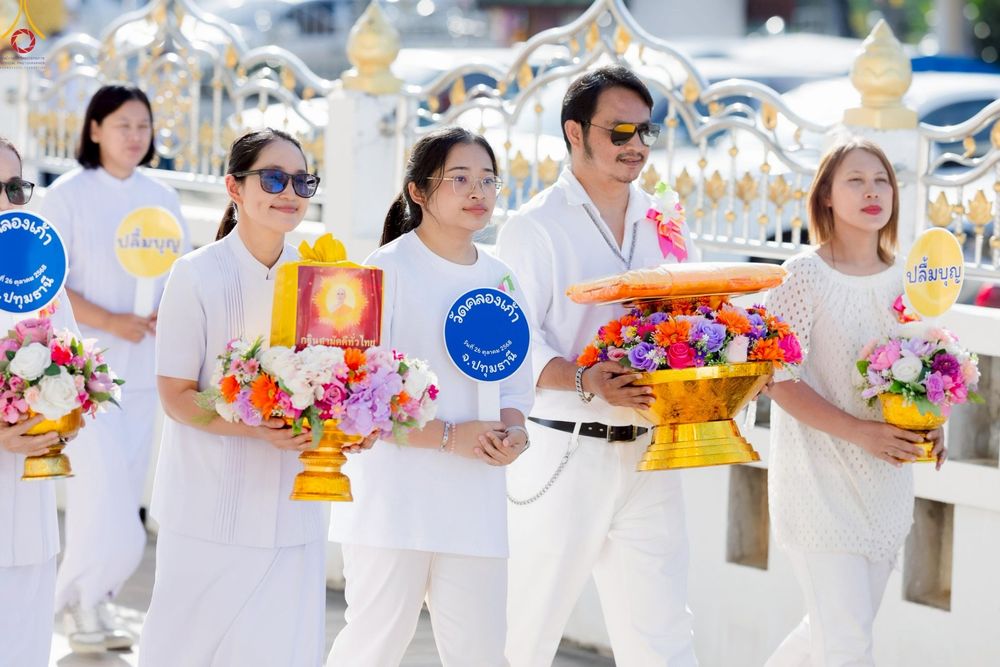 ภาพ No.269017:วันที่ 26 ตุลาคม พ.ศ. 2568 พิธีทอดกฐินสามัคคีทั่วไทย ณ วัดคลองเก้า อ.หนองเสือ จ.ปทุมธานี โดยคณะศิษยานุศิษย์ บูชาธรรม 81 ปี หลวงพ่อธัมมชโย