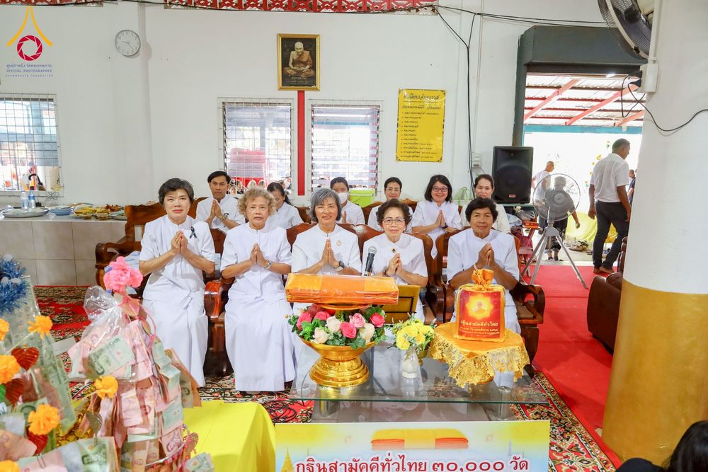 ภาพ No.275779:วันที่ 2 พฤศจิกายน พ.ศ. 2568 พิธีทอดกฐินสามัคคีทั่วไทย ณ วัดเทพกระษัตรีย์ จ.ภูเก็ต โดยคณะศิษยานุศิษย์ บูชาธรรม 81 ปี หลวงพ่อธัมมชโย