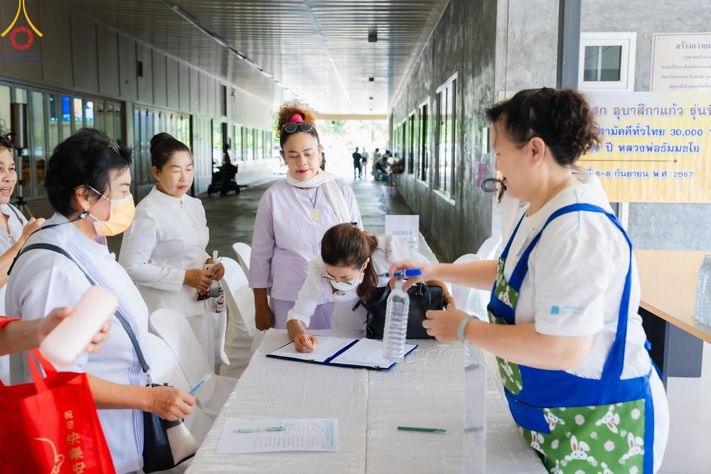 ภาพ No.153583:โครงการปฏิบัติธรรม อุบาสก อุบาสิกาแก้ว รุ่นที่ 1  ผู้แทนทอดกฐินสามัคคีสามหมื่นวัดทั่วไทย ระหว่างวันที่ 6-8 กันยายน พ.ศ. 2567 ณ ธุดงคสถานชลบุรี