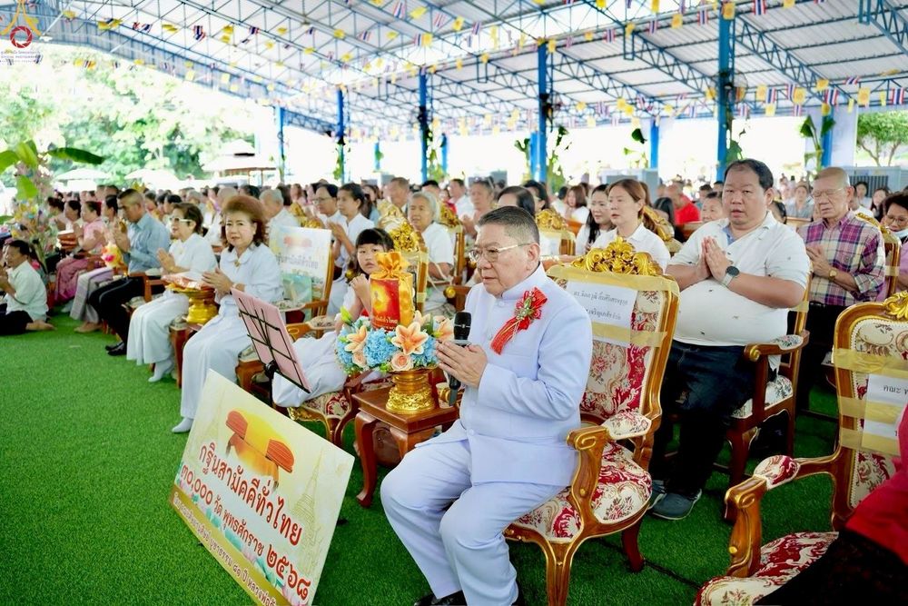 ภาพ No.277212:วันที่ 19 ตุลาคม พ.ศ. 2568 พิธีทอดกฐินสามัคคีทั่วไทย ณ วัดถ้ำเขาแหลม อ.เมือง จ.กาญจนบุรี โดยคณะศิษยานุศิษย์ บูชาธรรม 81 ปี หลวงพ่อธัมมชโย