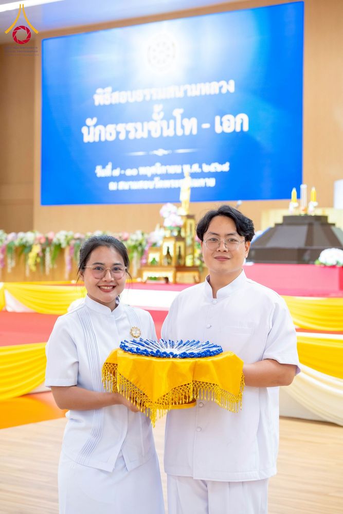 ภาพ No.267171:วันที่ 7 พฤศจิกายน พ.ศ. 2568 พิธีสอบธรรมสนามหลวง นักธรรมชั้นโท - เอก ณ สนามสอบวัดพระธรรมกาย