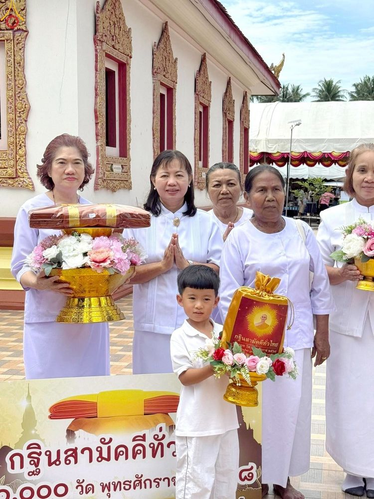 ภาพ No.266864:วันที่ 26 ตุลาคม พ.ศ. 2568 พิธีทอดกฐินสามัคคีทั่วไทย ณ วัดบางดาน อ.เมือง จ. สงขลา โดยคณะศิษยานุศิษย์ บูชาธรรม 81 ปี หลวงพ่อธัมมชโย