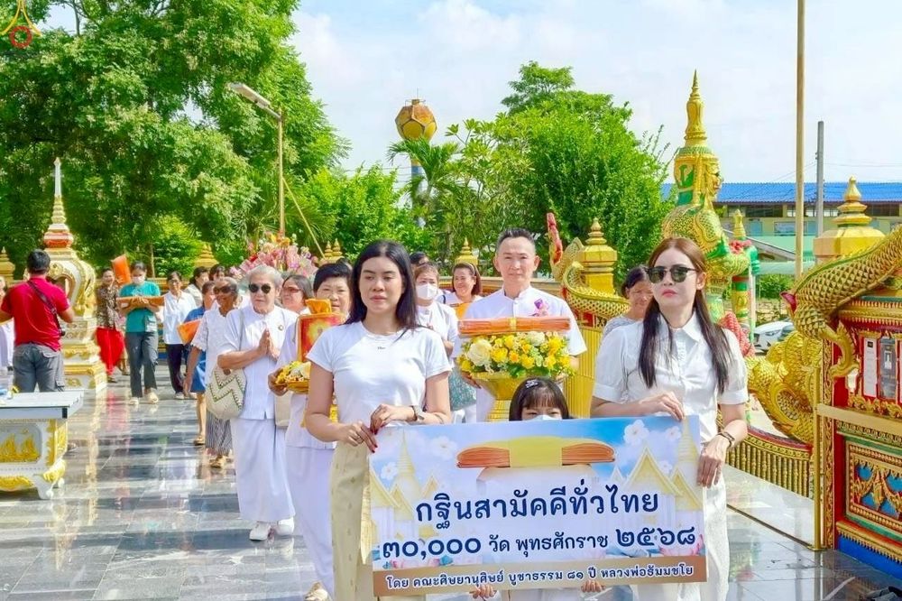 ภาพ No.265152:วันที่ 12 ตุลาคม พ.ศ. 2568 พิธีทอดกฐินสามัคคีทั่วไทย ณ วัดกงลาด ต.ห้วยด้วน อ.ดอนตูม จ.นครปฐม โดยคณะศิษยานุศิษย์ บูชาธรรม 81 ปี หลวงพ่อธัมมชโย