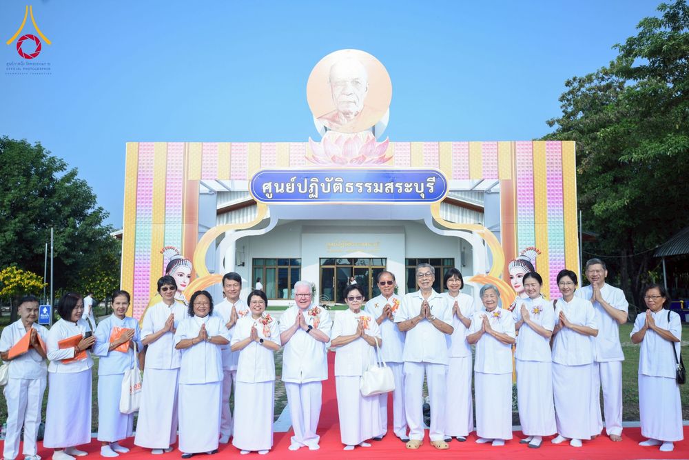 ภาพ No.270187:วันอาทิตย์ที่ 9 พฤศจิกายน พ.ศ. 2568 พิธีทอดผ้าป่าสร้างองค์พระเจดีย์สระบุรี สถาปนาองค์พระเจดีย์ เพื่อสร้างสันติภาพโลก ณ ศูนย์ปฏิบัติธรรมสระบุรี อ.พระพุทธบาท จ.สระบุรี