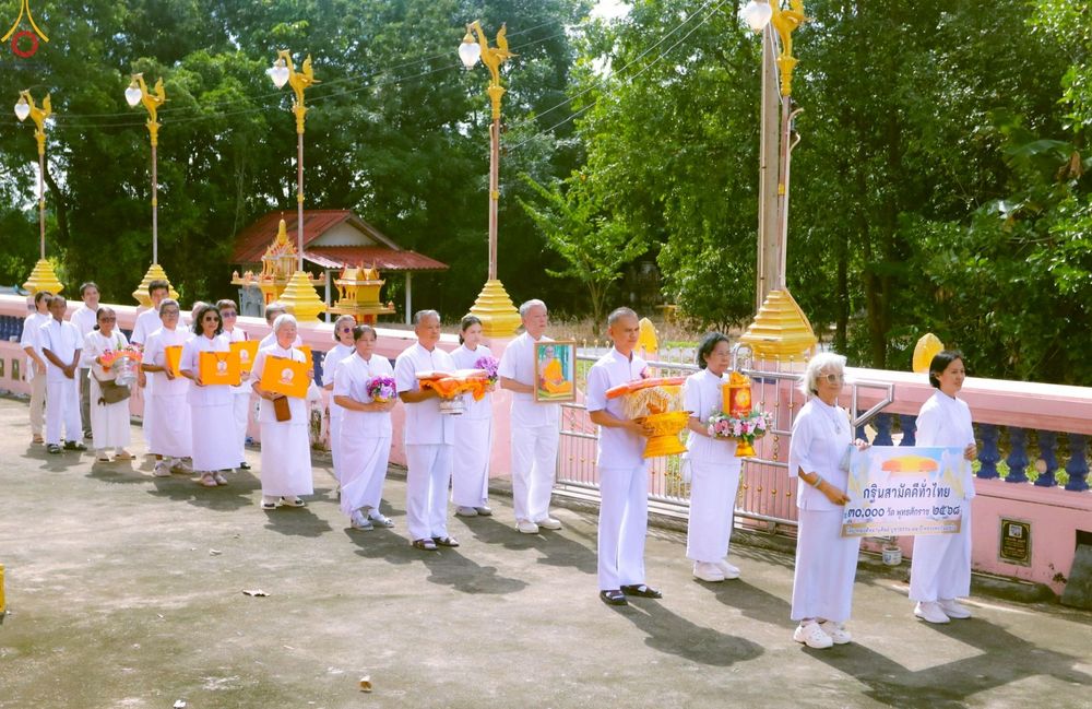 ภาพ No.263643:วันที่ 23 ตุลาคม พ.ศ. 2568 พิธีทอดกฐินสามัคคีทั่วไทย 30,000 วัด โดยคณะศิษยานุศิษย์ บูชาธรรม 81 ปี หลวงพ่อธัมมชโย ณ วัดหัวถนน จ.นครปฐม