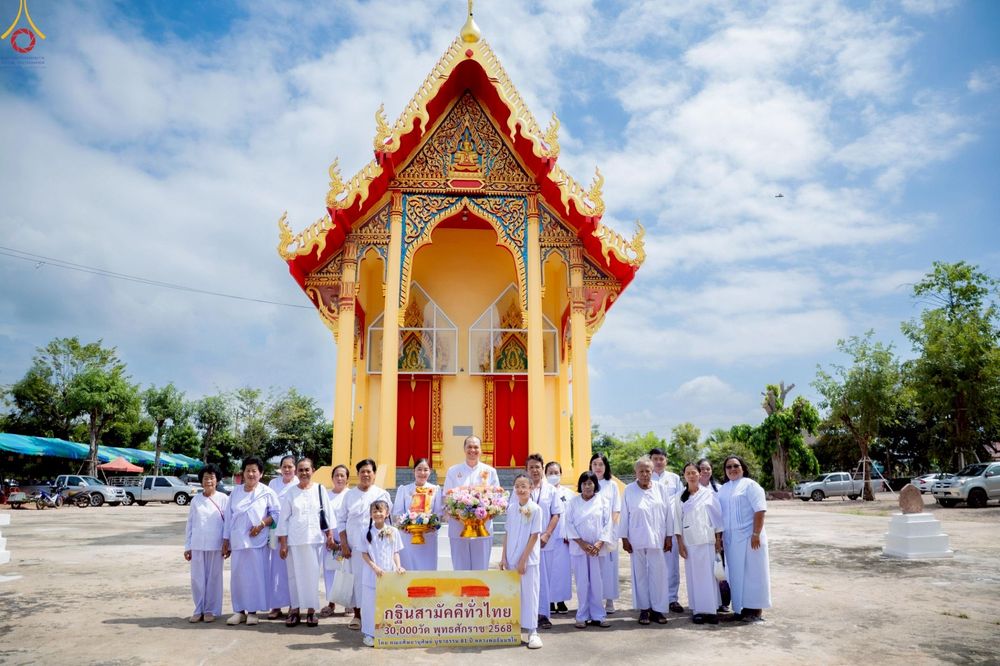 ภาพ No.276804:วันที่ 5 พฤศจิกายน พ.ศ. 2568 พิธีทอดกฐินสามัคคีทั่วไทย ณ วัดเลิศดุสิตาราม อ.ปากท่อ จ.ราชบุรี โดยคณะศิษยานุศิษย์ บูชาธรรม 81 ปี หลวงพ่อธัมมชโย