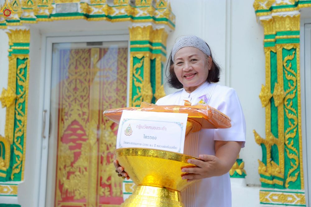 ภาพ No.265076:วันที่ 19 ตุลาคม พ.ศ. 2568 พิธีทอดกฐินสามัคคีทั่วไทย 30,000 วัด โดยคณะศิษยานุศิษย์ บูชาธรรม 81 ปี หลวงพ่อธัมมชโย ณ วัดหนองระกำ ต.หนองโดน อ.หนองโดน จ.สระบุรี