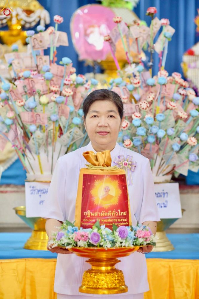 ภาพ No.270978:วันที่ 12 ตุลาคม พ.ศ. 2568 พิธีทอดกฐินสามัคคีทั่วไทย ณ วัดเขายี่สาร อ.อัมพวา จ.สมุทรสงคราม โดยคณะศิษยานุศิษย์ บูชาธรรม 81 ปี หลวงพ่อธัมมชโย