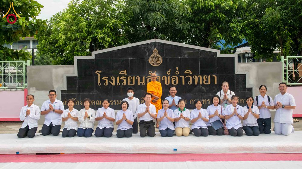 ภาพ No.342516:วันที่ 5 สิงหาคม พ.ศ. 2569  กิจกรรมตักบาตรโครงการรักความดี เพื่อเผยแผ่งานพระพุทธศาสนา  ศูนย์คมนาคม วัดพระธรรมกาย ณ โรงเรียนสังข์อ่ำ อ.คลองหลวง จ.ปทุมธานี