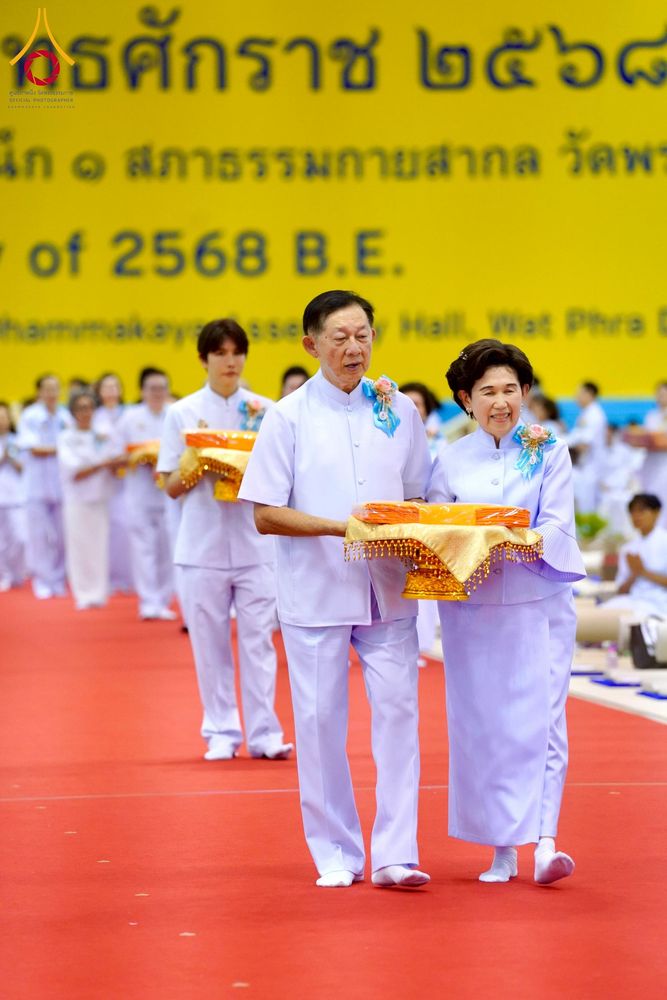 ภาพ No.264715:วันอาทิตย์ที่ 2 พฤศจิกายน พ.ศ. 2568 พิธีทอดกฐินสามัคคี ณ สภาธรรมกายสากล วัดพระธรรมกาย