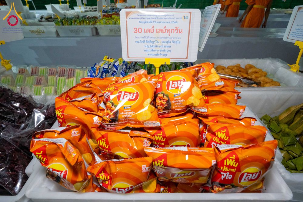 ภาพ No.300255:วันที่ 22 มกราคม พ.ศ. 2569 พิธีถวายภัตตาหารเป็นสังฆทาน แด่พระธรรมยาตรา ณ อนุสรณ์สถานบางปลา วัดบางปลา อำเภอบางเลน จังหวัดนครปฐม ในโครงการธรรมยาตรา กตัญญูบูชา มหาปูชนียาจารย์ พระมงคลเทพมุนี(สด จนฺทสโร) พระผู้ปราบมาร อนุสรณ์สถาน 7 แห่ง ปีที่ 14