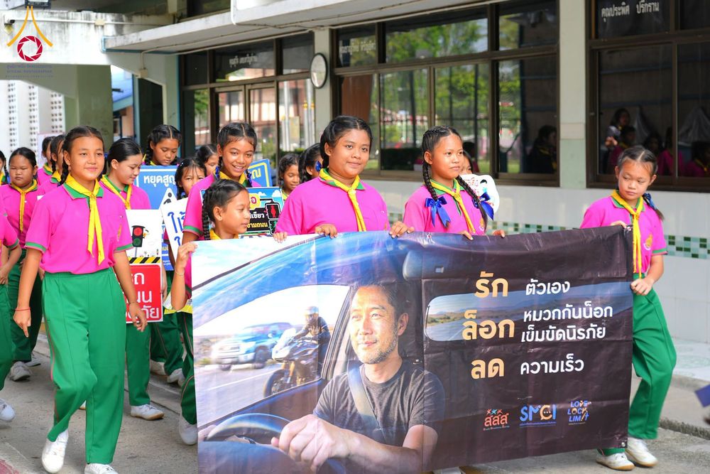 ภาพ No.337397:วันที่ 18 มิถุนายน 2569 “โครงการปรับปรุงพื้นที่เพื่อความปลอดภัย สำหรับคณะครู นักเรียน ผู้ปกครอง และประชาชนผู้ใช้เส้นทางสัญจร”  ณ โรงเรียนสังข์อ่ำวิทยา ถนนสีขาว ตำบลคลองสอง อำเภอคลองหลวง จังหวัดปทุมธานี