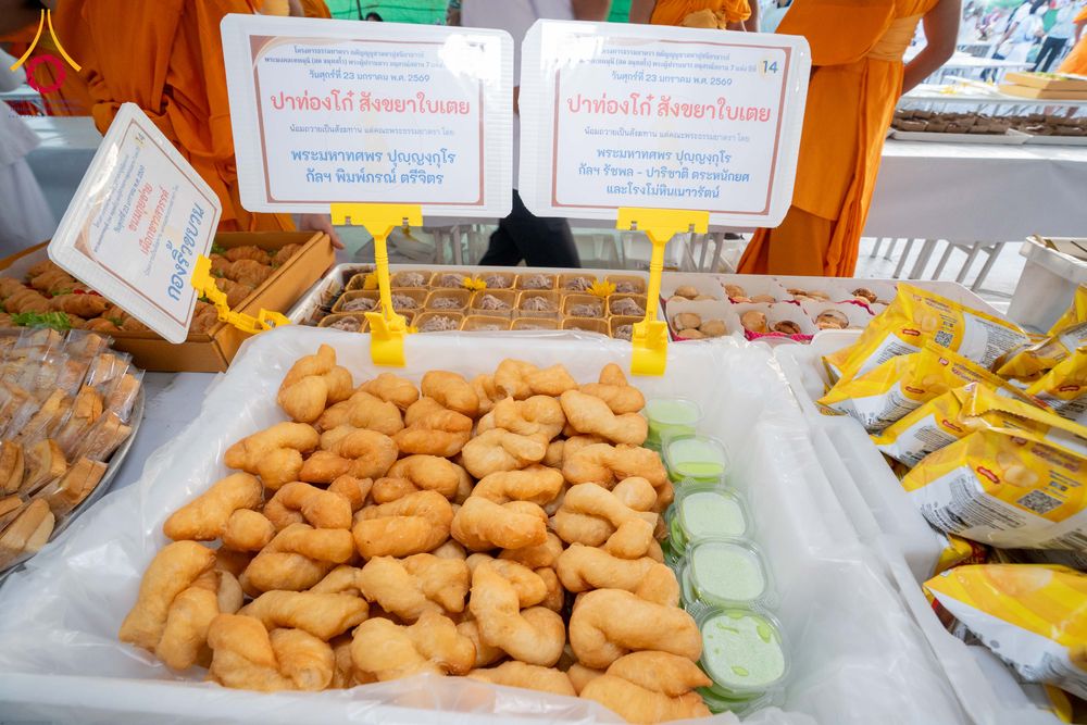 ภาพ No.301147:วันที่ 23 มกราคม พ.ศ. 2569 พิธีถวายภัตตาหารเป็นสังฆทาน แด่พระธรรมยาตรา ณ อนุสรณ์สถานบางปลา วัดบางปลา อำเภอบางเลน จังหวัดนครปฐม ในโครงการธรรมยาตรา กตัญญูบูชา มหาปูชนียาจารย์ พระมงคลเทพมุนี(สด จนฺทสโร) พระผู้ปราบมาร อนุสรณ์สถาน 7 แห่ง ปีที่ 14