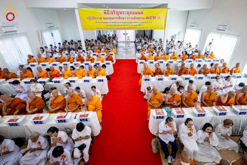ภาพ No.290338:วันอังคารที่ 6 มกราคม พ.ศ. 2569 พิธีเจริญพุทธมนต์ ปฏิบัติธรรม มอบทุนการศึกษา ถวายสังฆทาน 142 วัด ณ ศูนย์ปฏิบัติธรรมพระมงคลเทพมุนี อ.สองพี่น้อง จ.สุพรรณบุรี