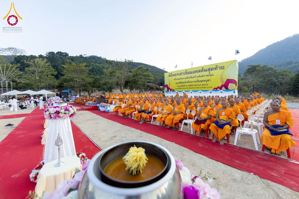 ภาพ No.275131:วันอาทิตย์ที่ 30 พฤศจิกายน พ.ศ. 2568 พิธีตอกเสาเข็ม "สร้างองค์พระเจดีย์เพื่อสร้างสันติภาพโลก" ต้นสุดท้าย ณ ศูนย์ปฏิบัติธรรมระยอง (บ้านช่องลม)