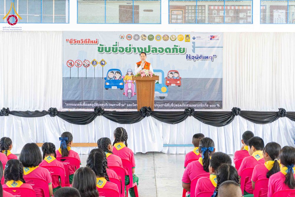 ภาพ No.337373:วันที่ 18 มิถุนายน 2569 “โครงการปรับปรุงพื้นที่เพื่อความปลอดภัย สำหรับคณะครู นักเรียน ผู้ปกครอง และประชาชนผู้ใช้เส้นทางสัญจร”  ณ โรงเรียนสังข์อ่ำวิทยา ถนนสีขาว ตำบลคลองสอง อำเภอคลองหลวง จังหวัดปทุมธานี