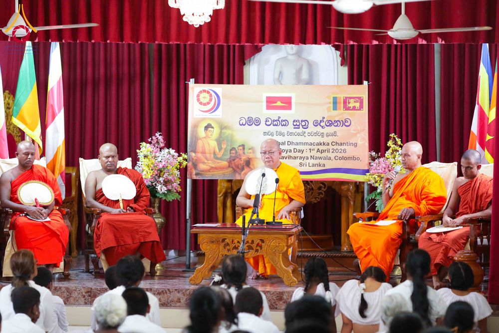 ภาพ No.317785:วันที่ 1 เมษายน พ.ศ. 2569 พิธีสวดธัมมจักกัปปวัตตนสูตรนานาชาติ ในวันพระใหญ่ ขึ้น 15 ค่ำ เดือน 5 (Poya Day)  ณ ศรีธรรมนันทะปิริเวนะ เเละ  วัดวิมลวิหาร นาวละ ประเทศศรีลังกา