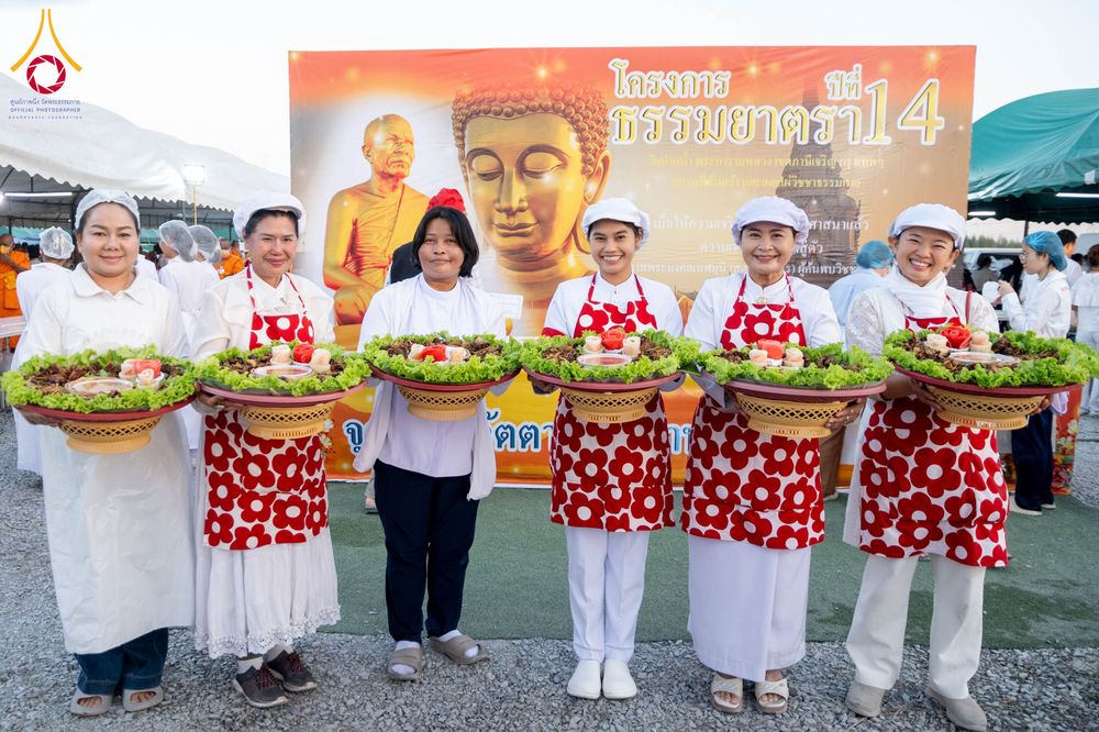 ภาพ No.301006:วันที่ 23 มกราคม พ.ศ. 2569 พิธีถวายภัตตาหารเป็นสังฆทาน แด่พระธรรมยาตรา ณ อนุสรณ์สถานบางปลา วัดบางปลา อำเภอบางเลน จังหวัดนครปฐม ในโครงการธรรมยาตรา กตัญญูบูชา มหาปูชนียาจารย์ พระมงคลเทพมุนี(สด จนฺทสโร) พระผู้ปราบมาร อนุสรณ์สถาน 7 แห่ง ปีที่ 14