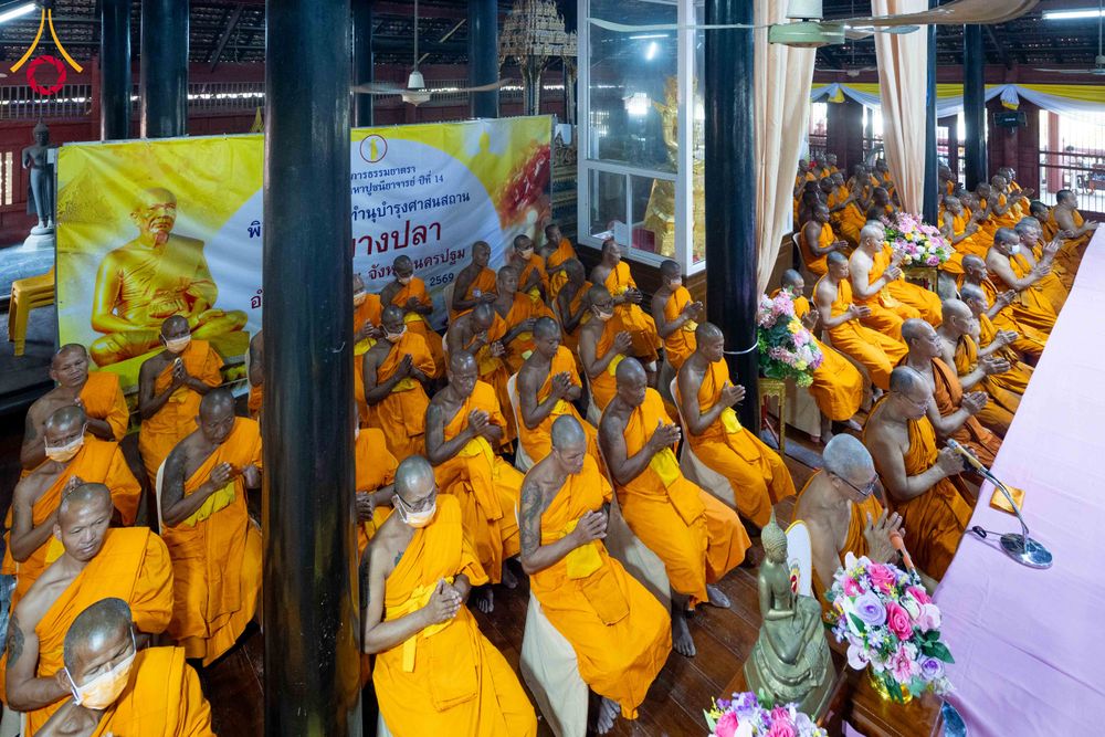 ภาพ No.300901:วันที่ 22 มกราคม พ.ศ. 2569 พิธีทอดผ้าป่าทำนุบำรุงศาสนสถาน ณ วัดบางปลา อ.บางเลน จ.นครปฐม ในโครงการธรรมยาตรา กตัญญูบูชา มหาปูชนียาจารย์ พระมงคลเทพมุนี(สด จนฺทสโร) พระผู้ปราบมาร อนุสรณ์สถาน 7 แห่ง ปีที่ 14