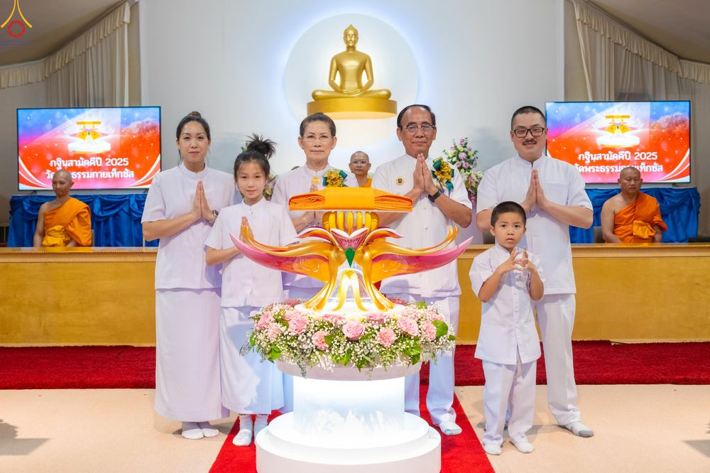 ภาพ No.284372:วันอาทิตย์ที่ 19 ตุลาคม พ.ศ.2568  พิธีทอดกฐินสามัคคี ณ วัดพระธรรมกายเท็กซัส สหรัฐอเมริกา