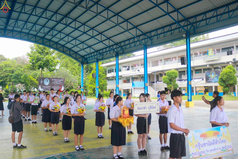 ภาพ No.281717:วันที่ 4 พฤศจิกายน พ.ศ. 2568 พิธีทอดกฐินสามัคคีทั่วไทย 30,000 วัด  โดยคณะศิษยานุศิษย์ บูชาธรรม 81 ปี  หลวงพ่อธัมมชโย ณ วัดใหม่ชัยมงคล อ.โนนดินแดง จ.บุรีรัมย์