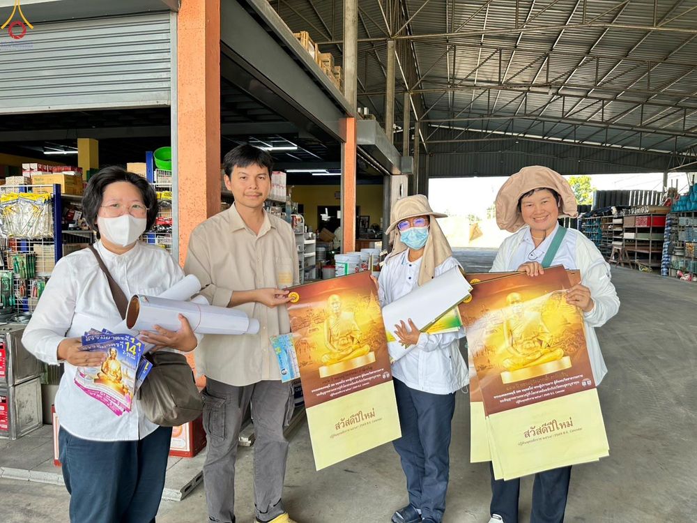 ภาพ No.300439:ภาพเบื้องหลังอาสาสมัครรวมใจ ชุดที่ 3 ในโครงการธรรมยาตรา กตัญญูบูชา มหาปูชนียาจารย์ พระมงคลเทพมุนี(สด จนฺทสโร) พระผู้ปราบมาร อนุสรณ์สถาน 7 แห่ง ปีที่ 14