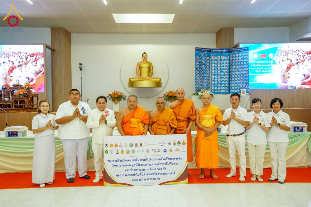 ภาพ No.313803:วันเสาร์ที่ 14 มีนาคม พ.ศ. 2569 พิธีตักบาตรแด่คณะสงฆ์ 323 วัด 4 จังหวัดชายแดนภาคใต้ พิธีถวายสังฆทานแด่คณะสงฆ์ 323 วัด ปีที่ 22 ครั้งที่ 183 พิธีมอบกองทุนหนุนแรงใจช่วยครูใต้ ปีที่ 19 ครั้งที่ 146 และพิธีทำบุญอุทิศส่วนกุศลให้ผู้วายชนม์ ณ ศูนย์ปฏิบัติธรรมภา