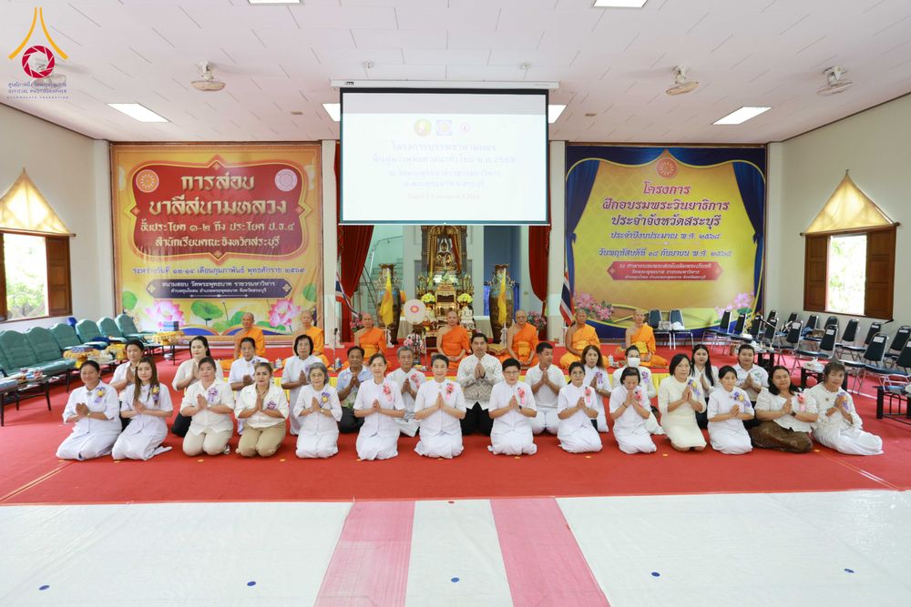ภาพ No.318844:วันศุกร์ที่ 3 เมษายน พ.ศ.2569  บรรพชาสามเณรภาคฤดูร้อน ประจำปี 2569 (ปิดเทอมเติมธรรม) บูชาธรรม 82 ปี หลวงพ่อธัมมชโย  ณ วัดพระพุทธบาทราชวรมหาวิหาร อ.พระพุทธบาท จ.สระบุรี